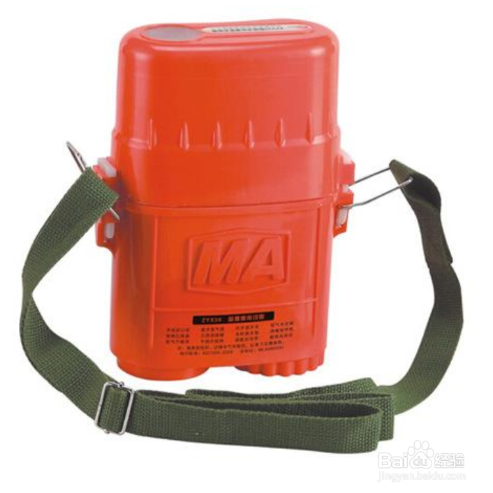 简述自救器的使用方法