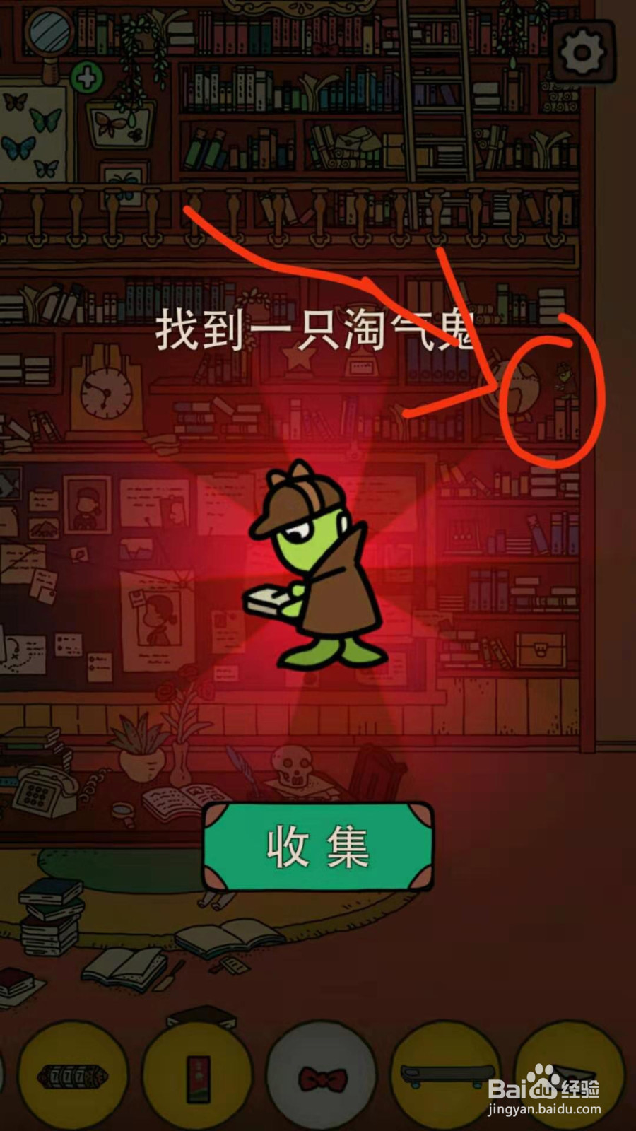 梦境侦探----大侦探的家(探员难度全部物品)