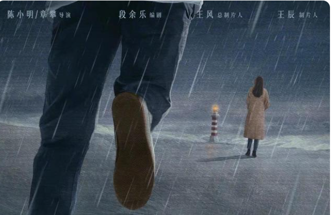 一闪一闪亮星星电视剧还有第二季吗