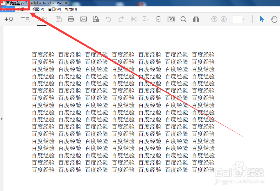excel怎么转pdf