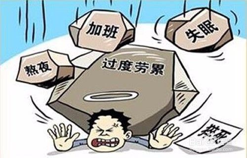 最易导致失眠的7个坏习惯