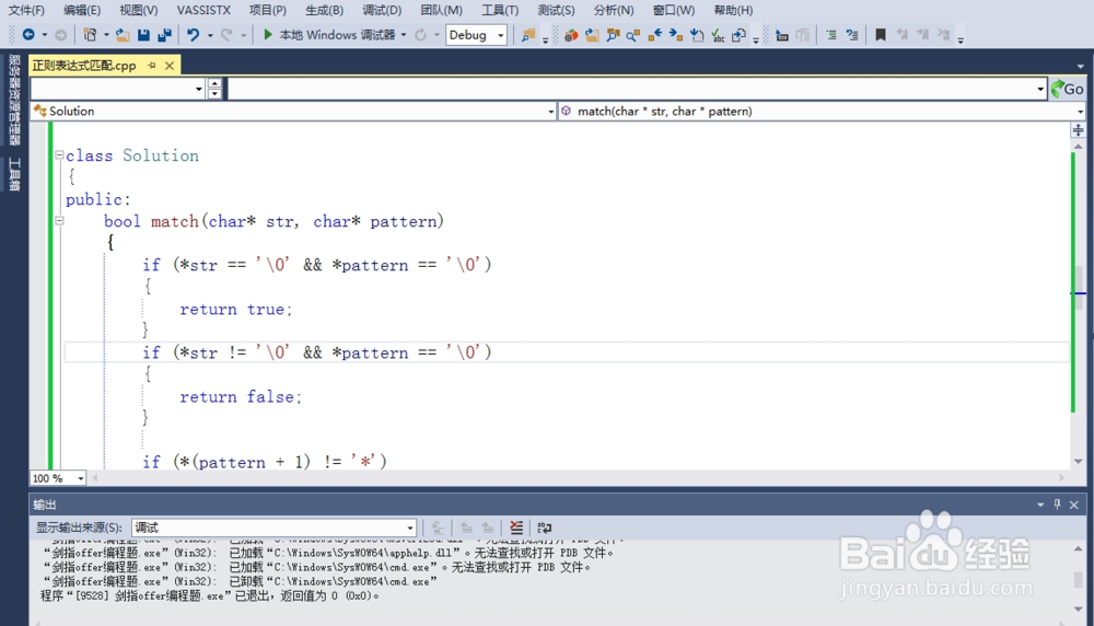 如何在VS2013中添加行号