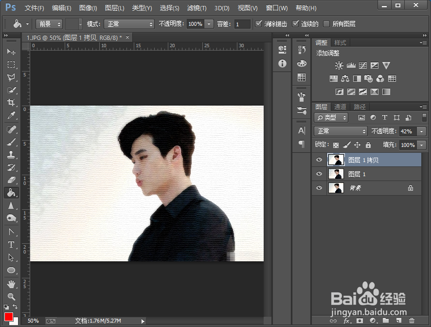 如何把图片做出画布效果?