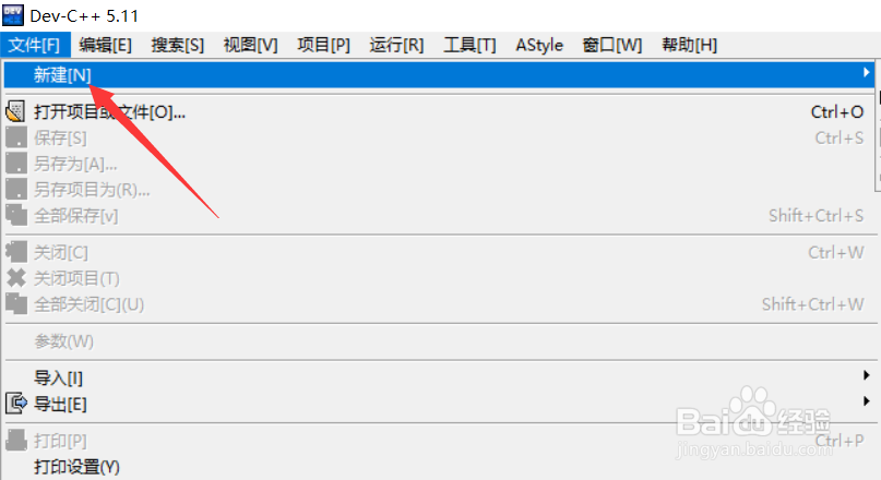devc++怎么创建direct3D项目