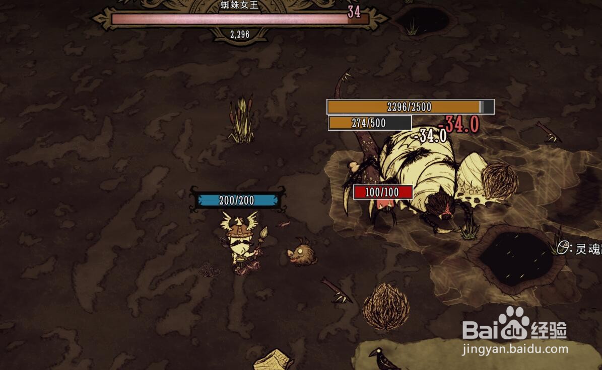 饥荒:蜘蛛女皇怎么打?