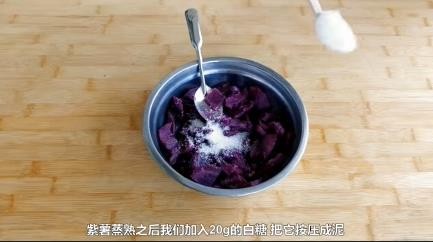如何自己制作好吃的紫薯豆沙包