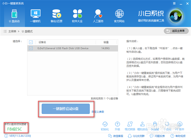 win10系统电脑经常蓝屏,小编告诉你修复蓝屏问题