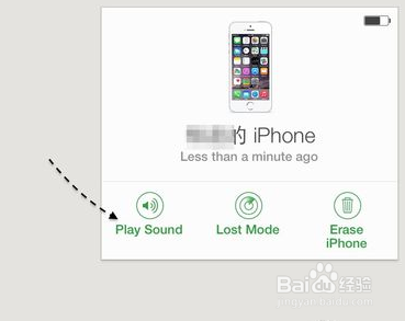 苹果iPhone丢了怎么找回