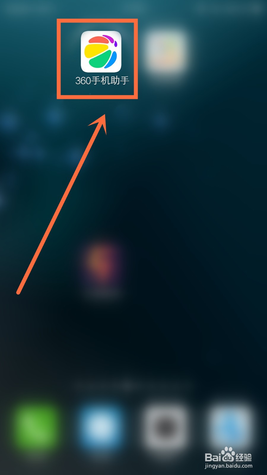 辣椒app怎么下载