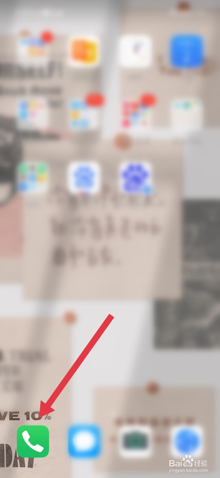 华为手机nova8通话自动录音如何开启