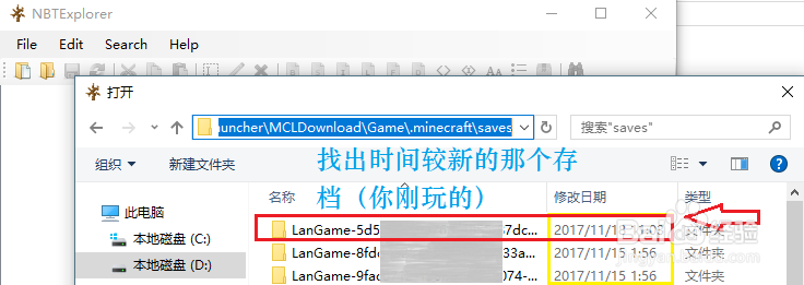 我的世界网易版被熊循环/kill @e废档怎么修复