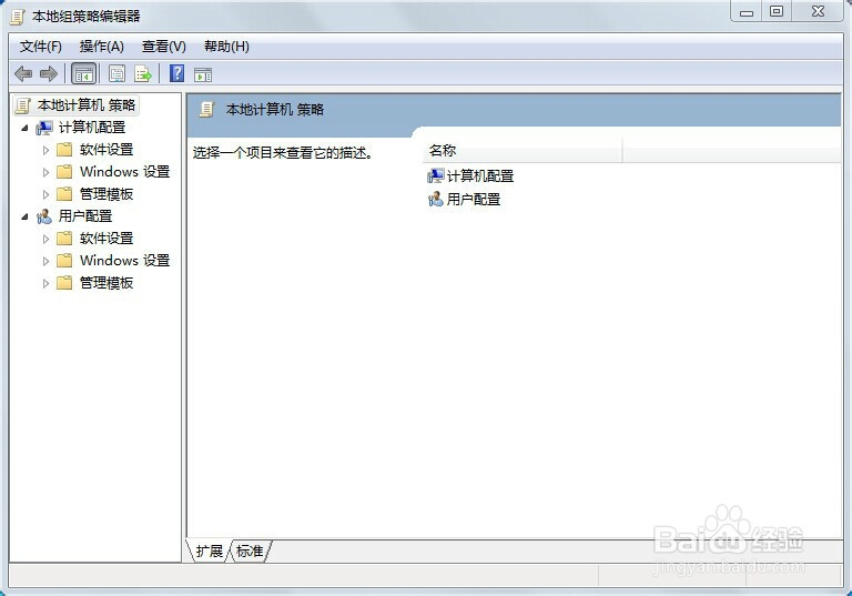 分享一些必要的windows系统使用技巧