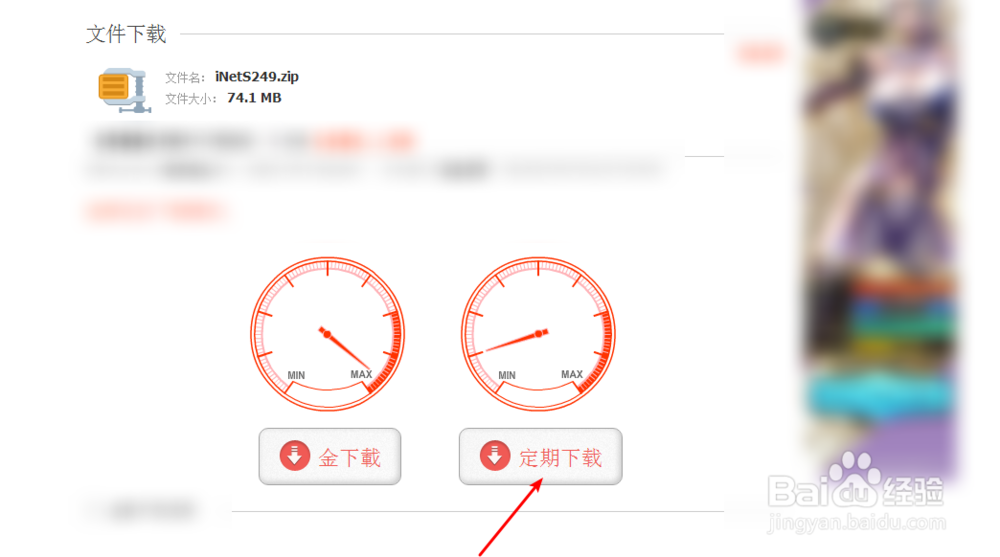 苹果软件下载mac软件mac游戏下载网站