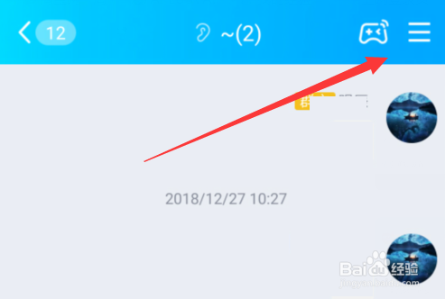 QQ上怎么看别人的进群时间