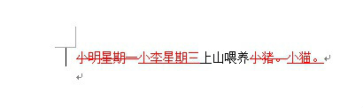 如何快速找出两篇word内容的不同之处
