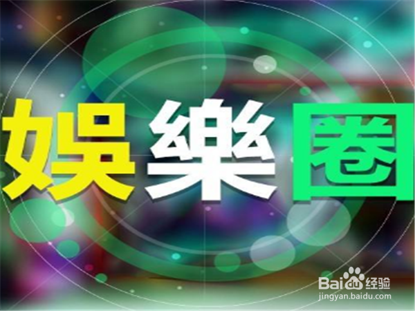 怎样写出自媒体的爆文