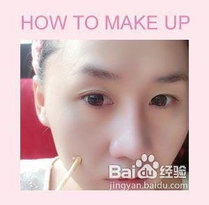 春天可爱粉红眼妆怎么化