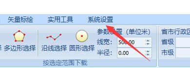 91卫图助手当对象选择后如何自动缩放视图