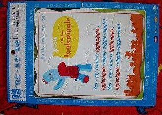 教你制作一款手工相框