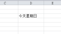 <b>Excel2010合并单元格时如何保留原始数据</b>