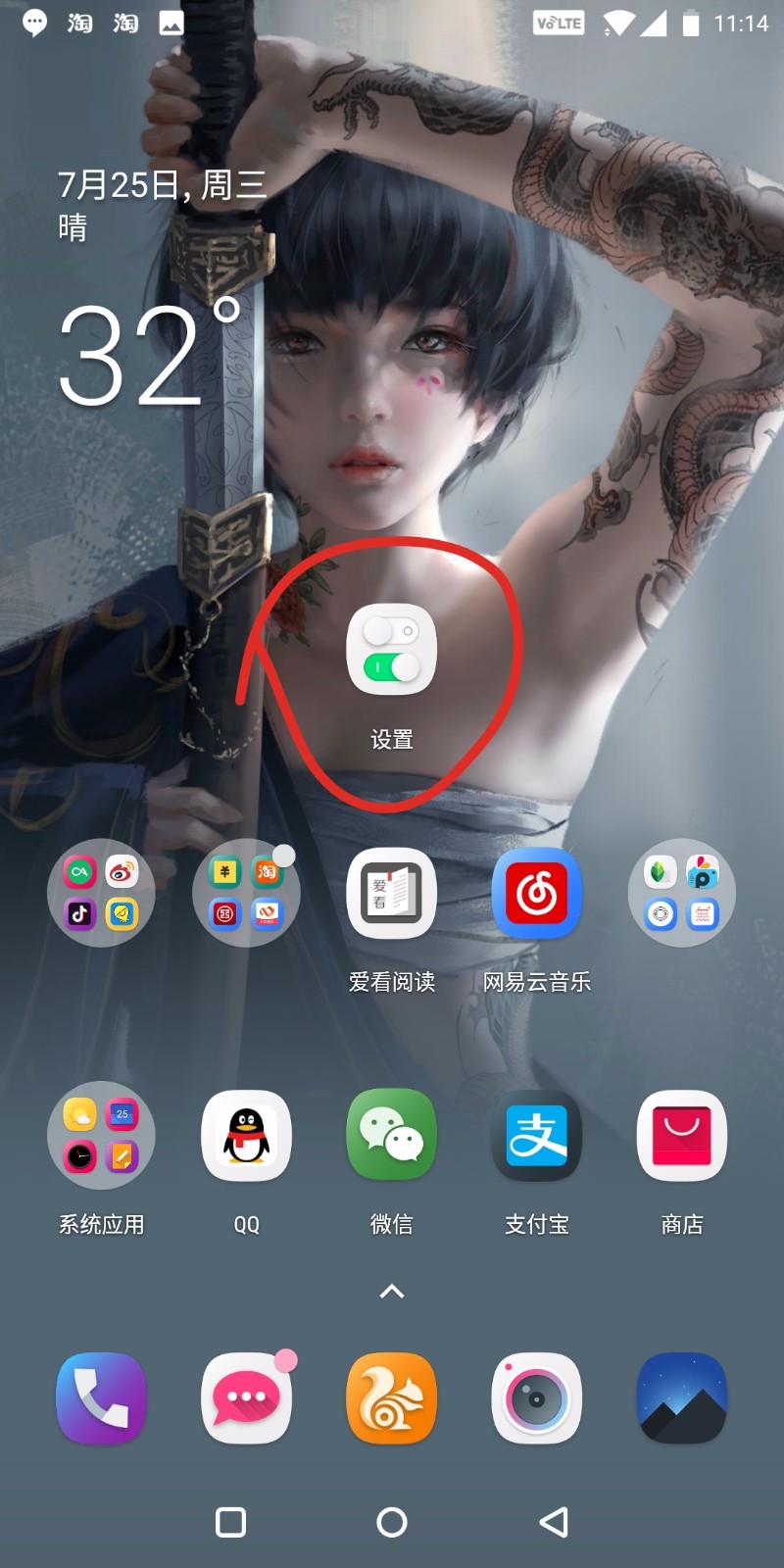 我的OPPO手机为什么不能设定来电铃声