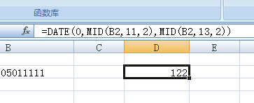 EXCEL 精确求周岁