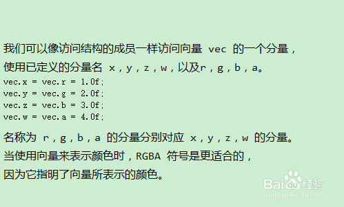 怎样使用HLSL变量