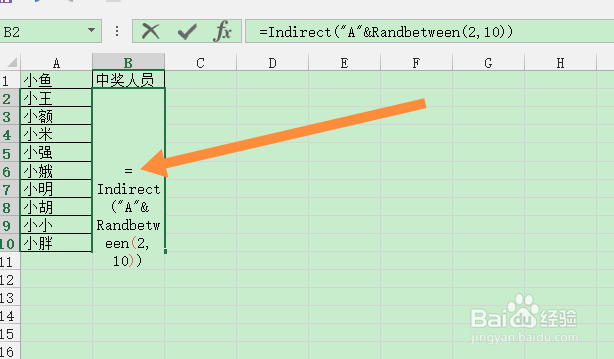 excel抽奖小程序如何制作