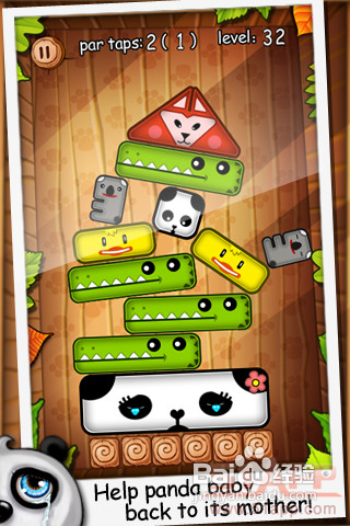 《熊猫寻亲记》：可爱小清新