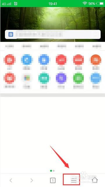 更快浏览器怎么查看版本信息