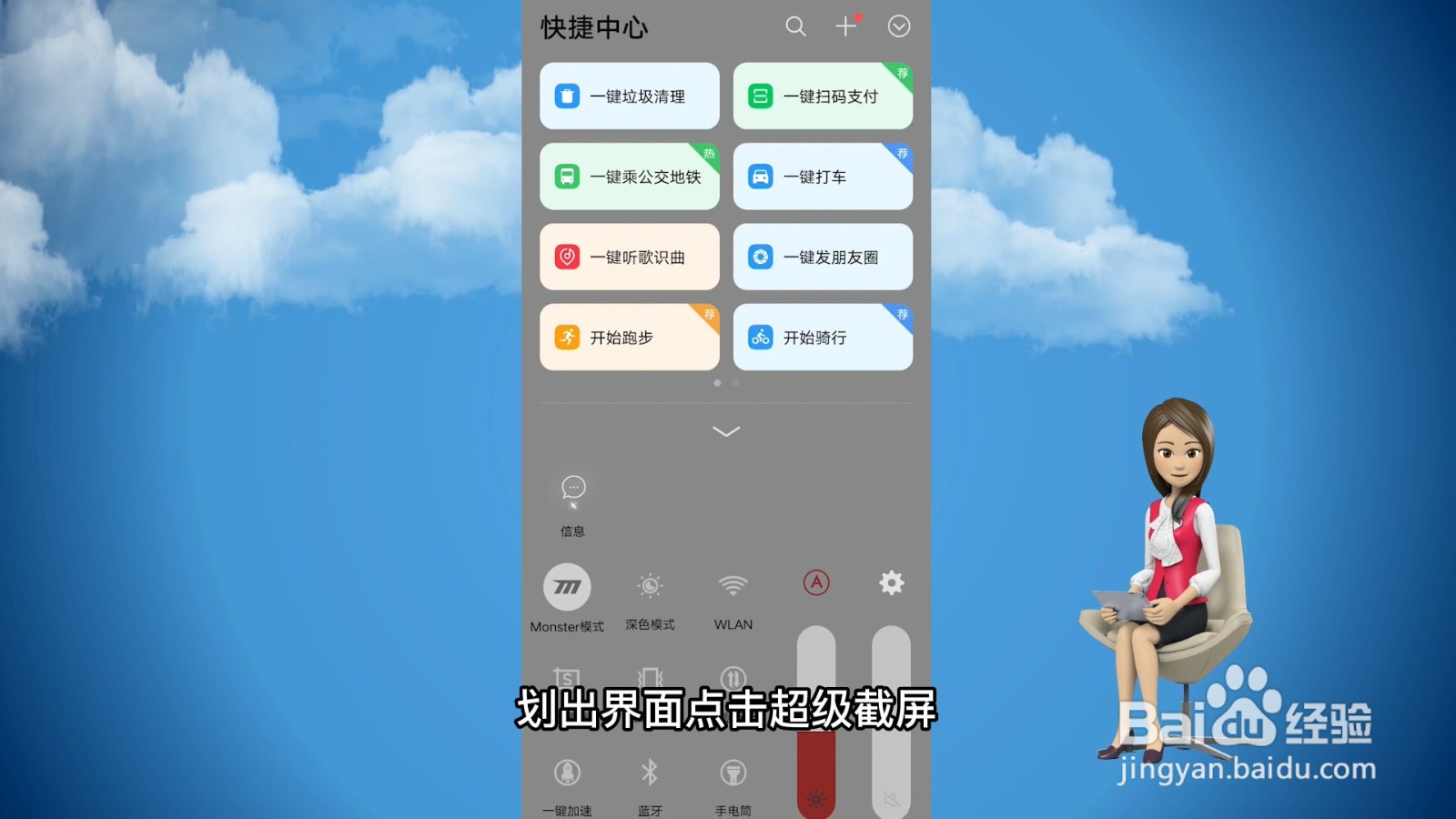 vivos9手机怎么截屏