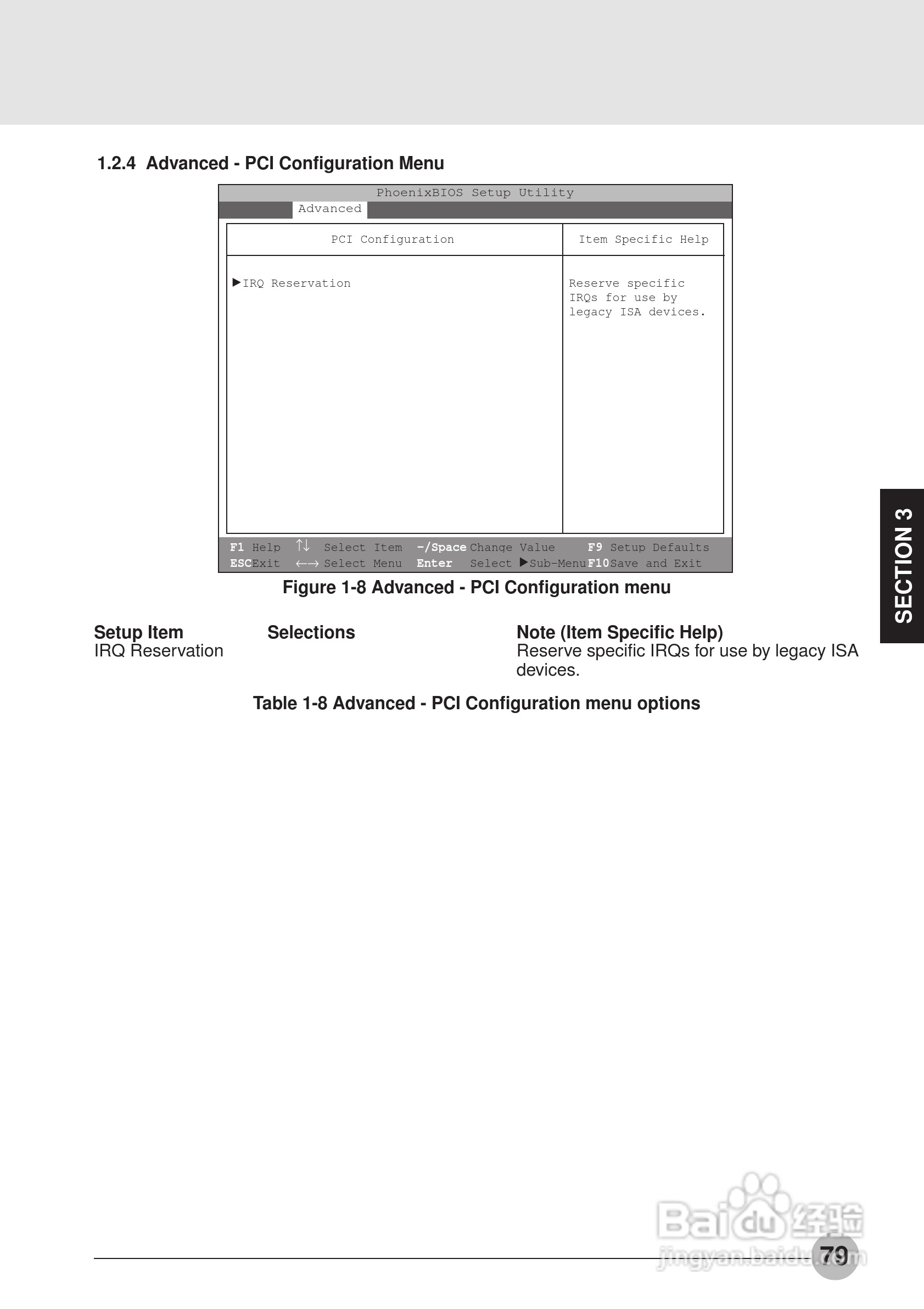 富士通笔记本E6550型使用说明书:[9]
