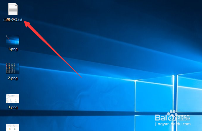 win10文件后缀名怎么显示