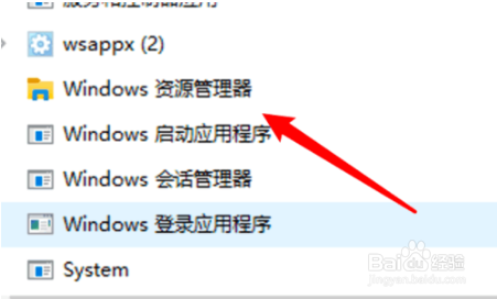 Win10打不开此电脑和文件夹怎么办