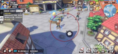 航海王热血航线镇长的委托任务怎么做