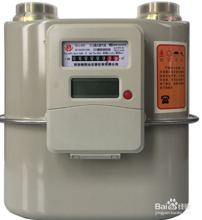燃气表插卡后没反应,也打不着火