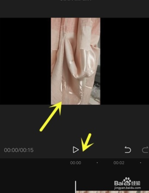 剪映视频比例如何调?