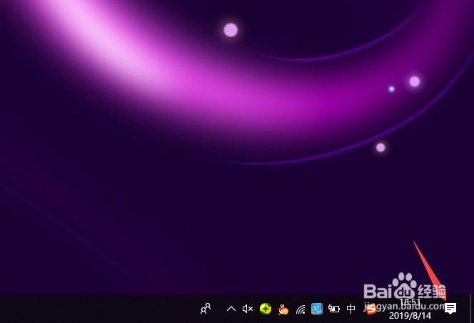 如何调整电脑屏幕亮度？