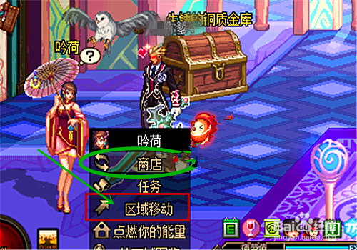 DNF周常地下城奖励兑换 怎么去周常地下城