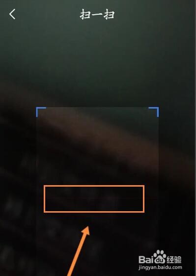 广发易淘金怎么进行扫码