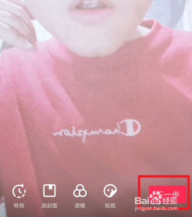 抖音哈气写姓的特效在哪里