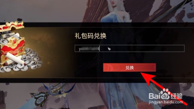 永劫无间小优头像如何获得