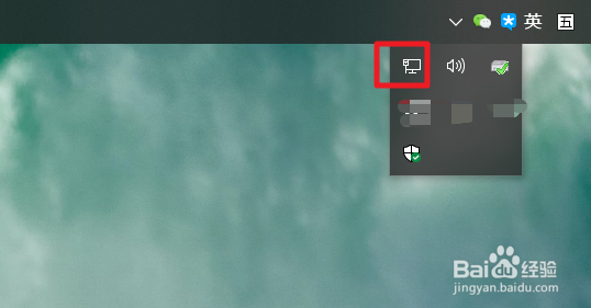 win10任务栏网络图标不见了怎么办