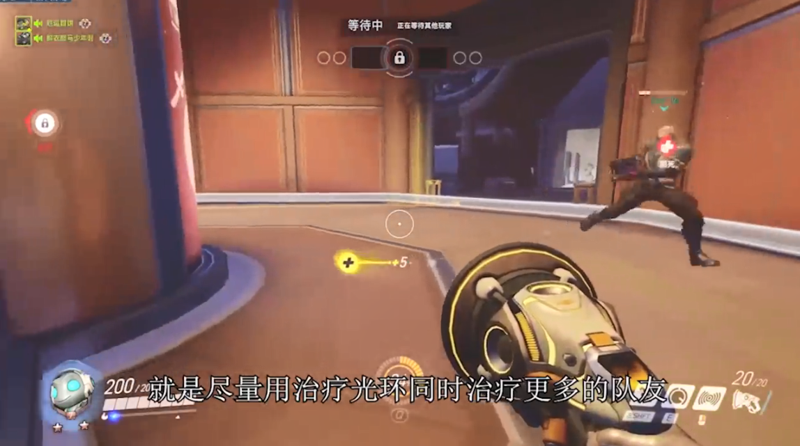 卢西奥如何使用
