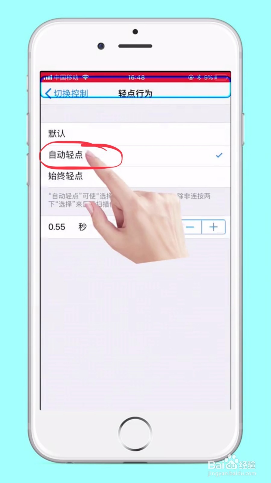 抖音很火的手机桌面软件万有引力视频如何制作