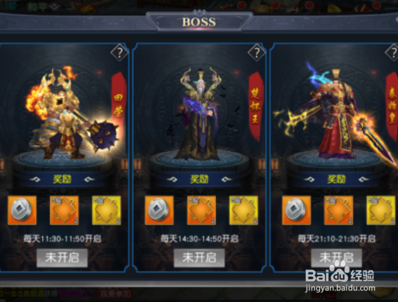 项羽传帮会系统攻略