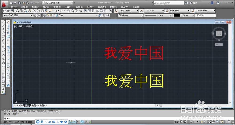 CAD格式刷的特点