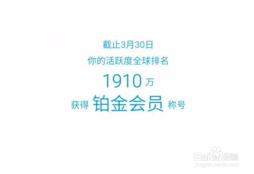 如何/怎样提高支付宝蚂蚁花呗额度
