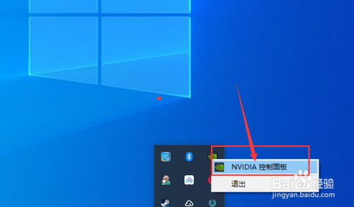 e490笔记本显卡如何切换