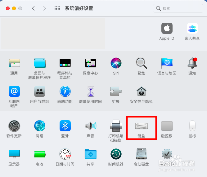 苹果电脑大写键模式怎么开启?